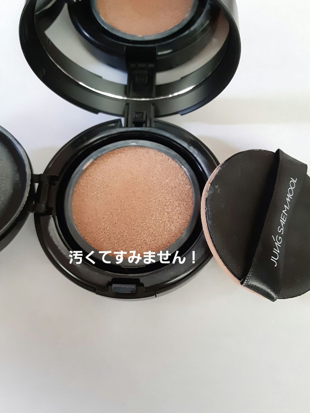 カバーパーフェクション チップコンシーラー/the SAEM/リキッドコンシーラーを使ったクチコミ（3枚目）