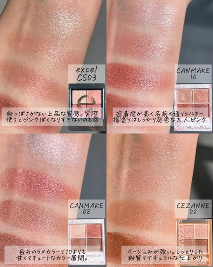 リアルクローズシャドウ/excel/アイシャドウパレットを使ったクチコミ(5枚目)