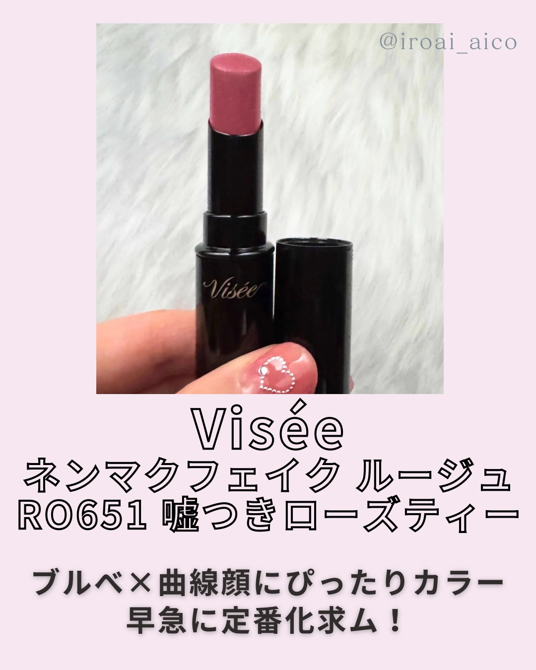 ミネラルリッププランパー ディープ/エトヴォス/リッププランパーを使ったクチコミ（2枚目）