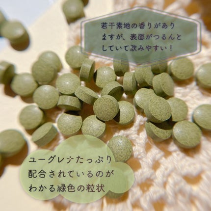 すっきりのお守り 活性酵素とユーグレナ/エポラ/健康サプリメントを使ったクチコミ(3枚目)