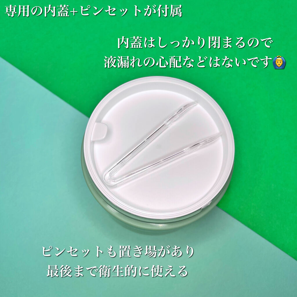 シカカーミングパッド/moonshot/トナーパッドを使ったクチコミ（2枚目）