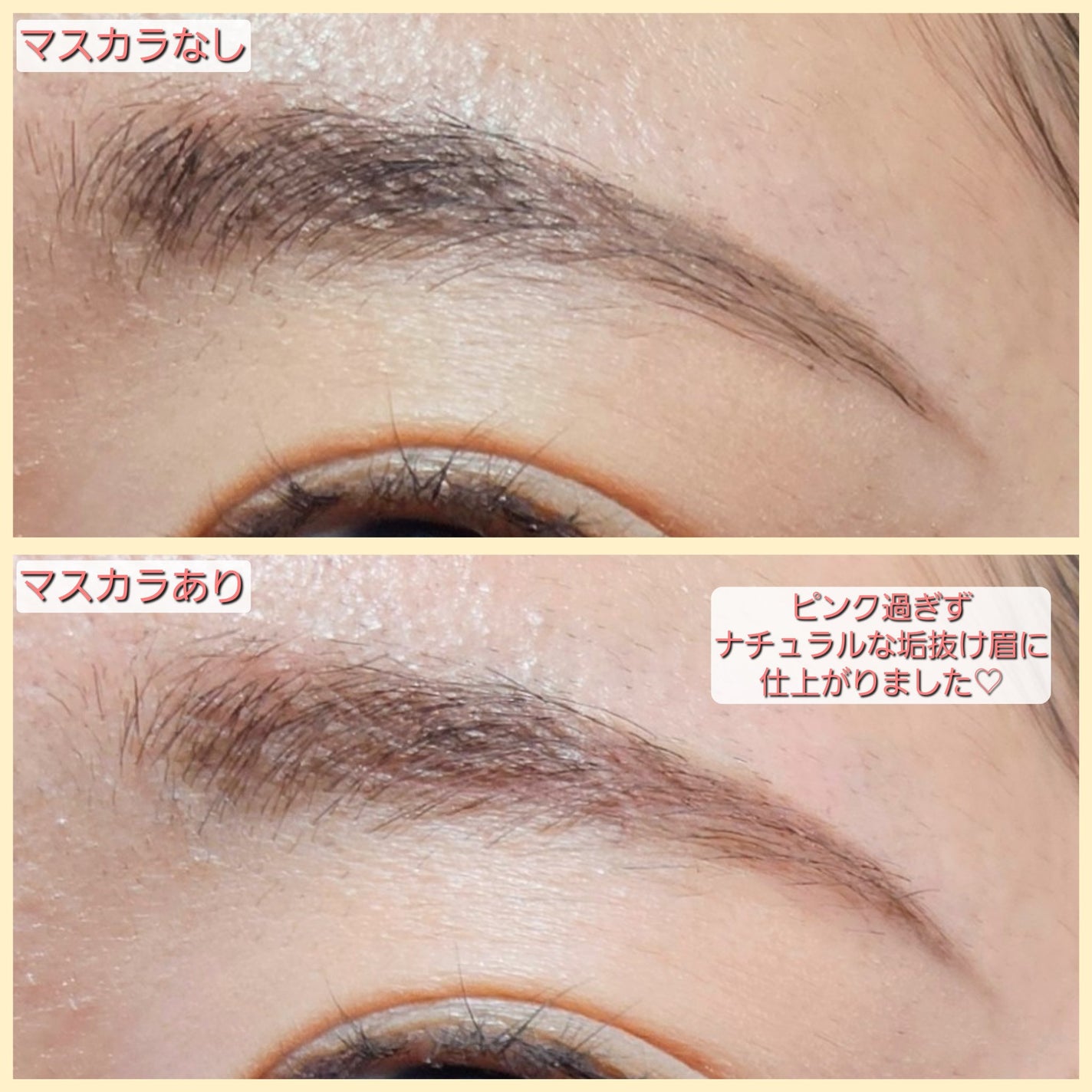 ラブ・ライナー シグネチャーフィットマスカラ MMC2<アイブロウ>/ラブ・ライナー/眉マスカラを使ったクチコミ(5枚目)