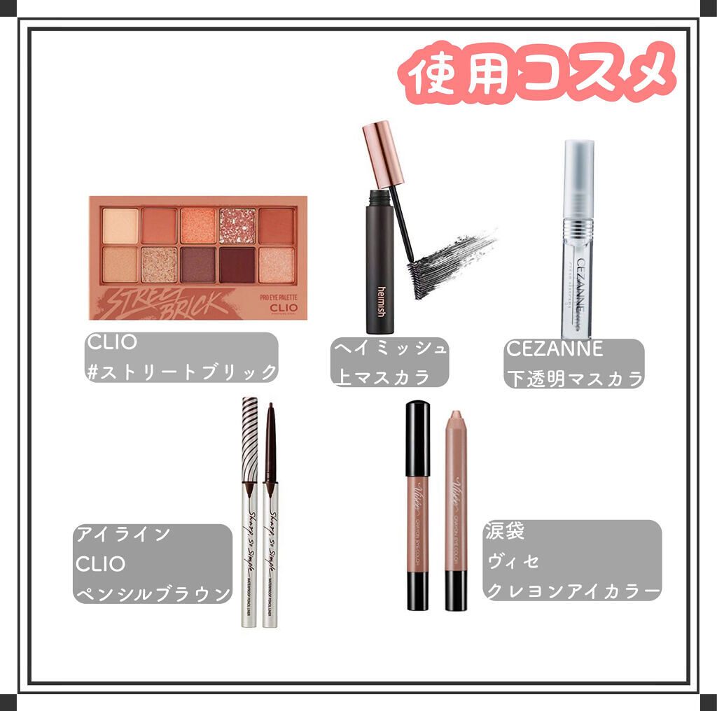 シャープ ソ シンプル ウォータープルーフ ペンシル ライナー 02 BROWN/CLIO/ペンシルアイライナーを使ったクチコミ（3枚目）