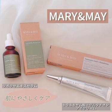 トラネキサム酸＋グルタチオン アイクリーム/MARY&MAY/アイケア・アイクリームを使ったクチコミ（1枚目）