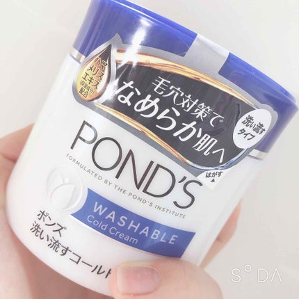 ホホバオイル/無印良品/ボディオイルを使ったクチコミ(4枚目)