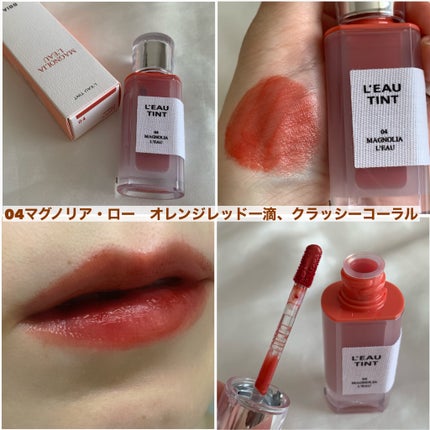 ローティント/BBIA/リップティントを使ったクチコミ(6枚目)