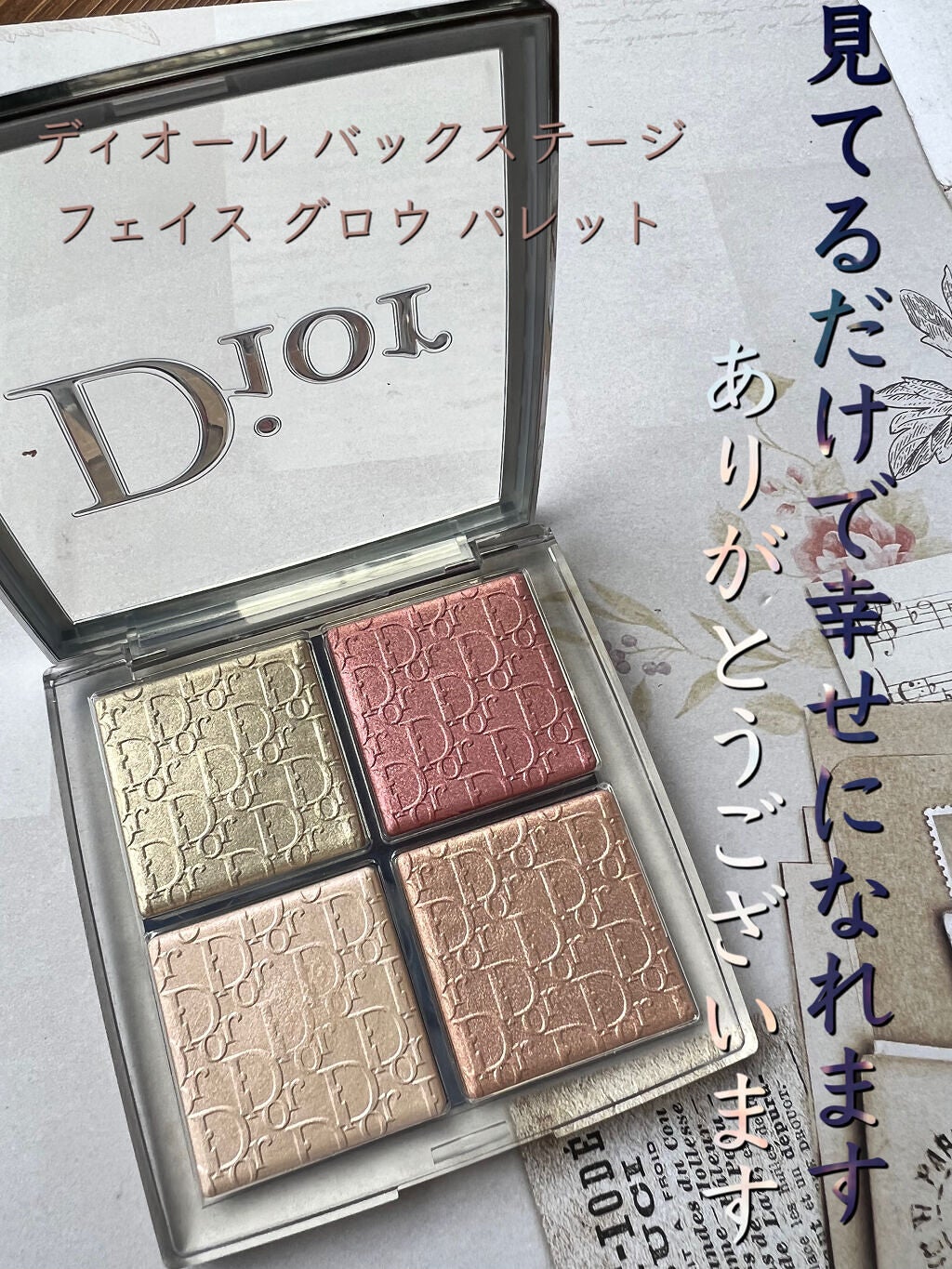 ディオール バックステージ フェイス グロウ パレット/Dior/ハイライトを使ったクチコミ(1枚目)