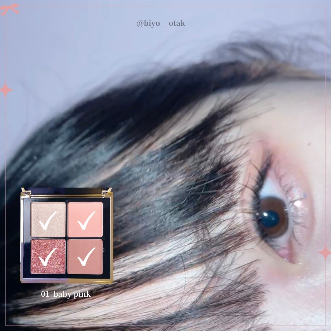 4色アイシャドウパレット/MOKA Japan cosmetics/アイシャドウパレットを使ったクチコミ(2枚目)