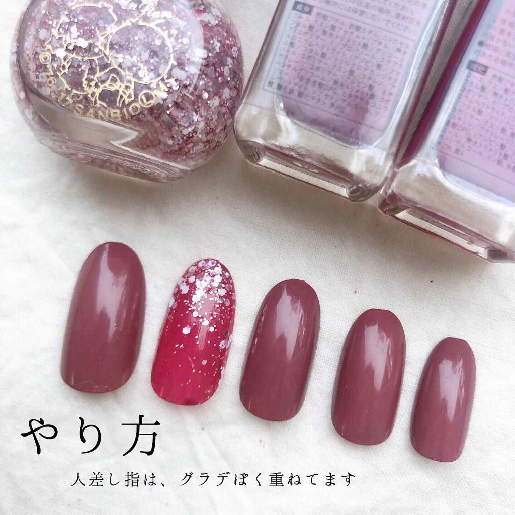 サンリオネイル/DAISO/マニキュアを使ったクチコミ（2枚目）