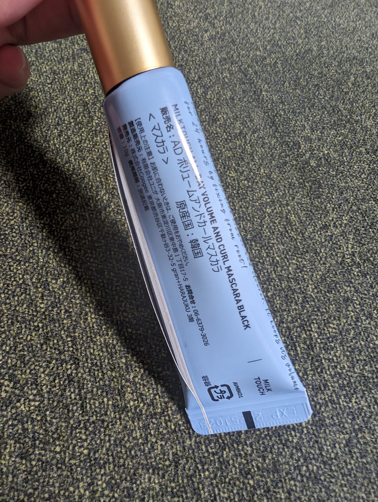 サンシビオ エイチツーオー D/ビオデルマ/クレンジングウォーターを使ったクチコミ（2枚目）