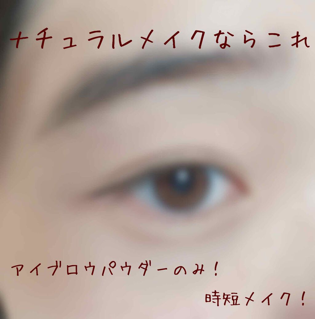 クイックラッシュカーラー/キャンメイク/マスカラ下地を使ったクチコミ（1枚目）