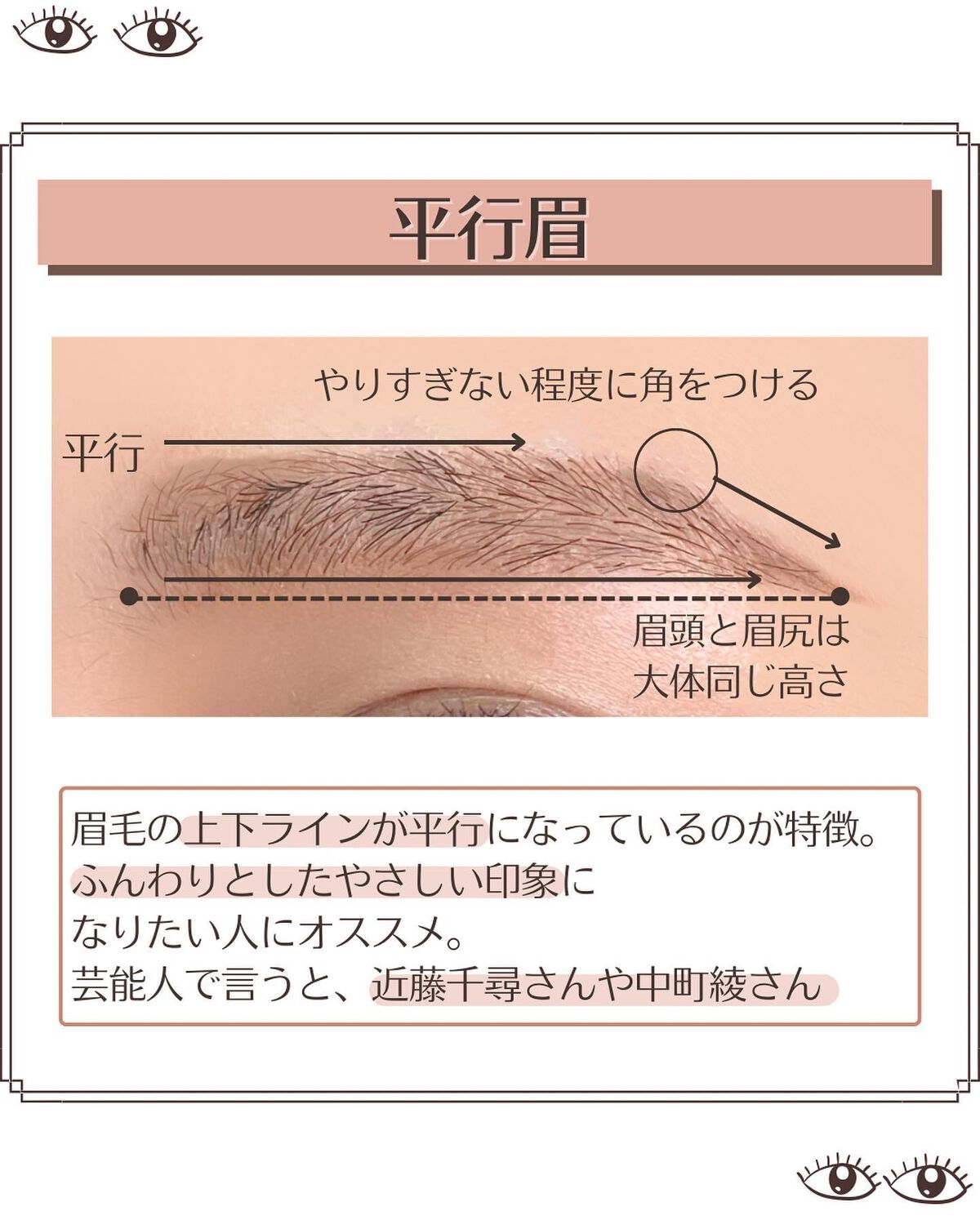 カラーステイ ブロウ メーカー/REVLON/パウダーアイブロウを使ったクチコミ(8枚目)