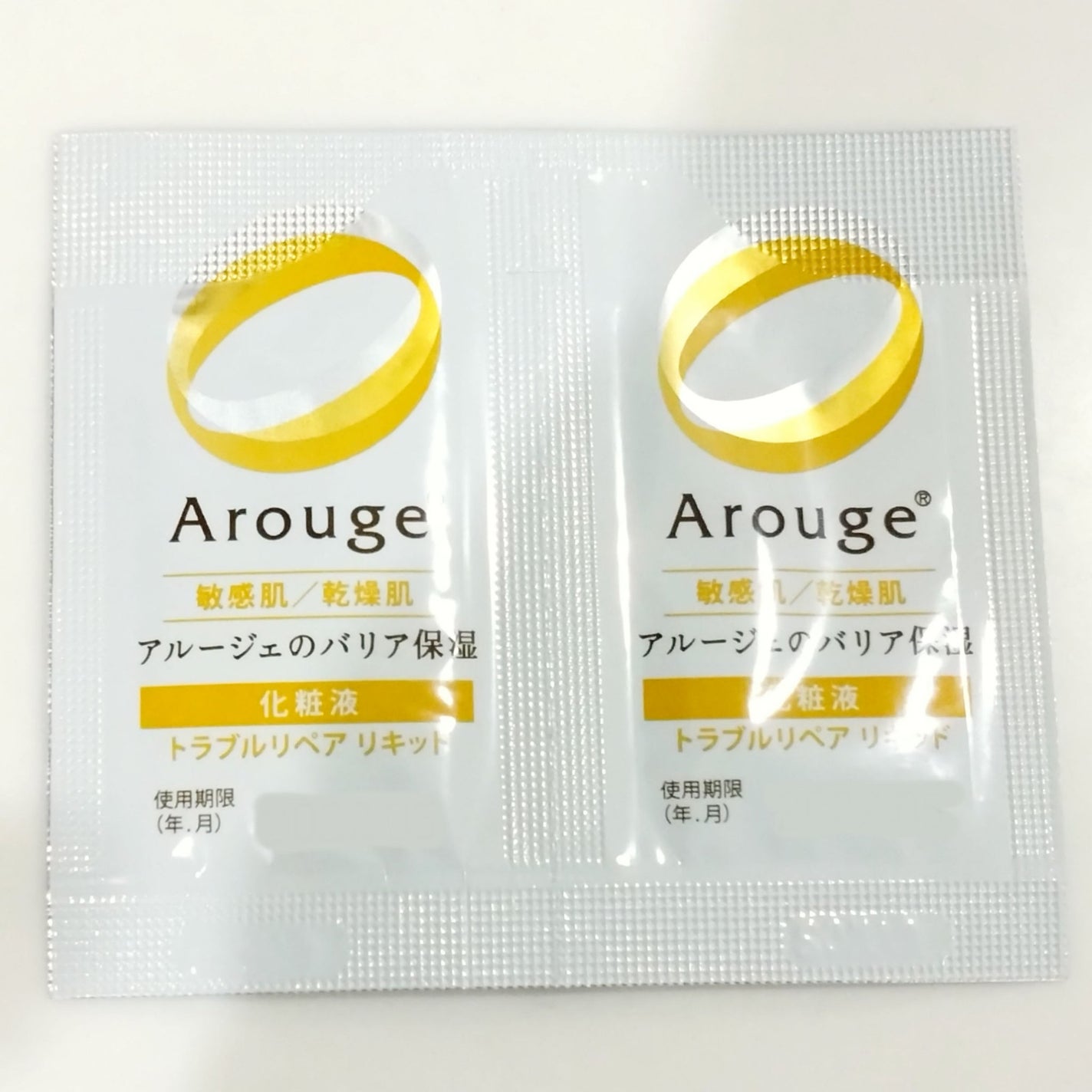 トラブルリペア リキッド/アルージェ/美容液を使ったクチコミ(1枚目)