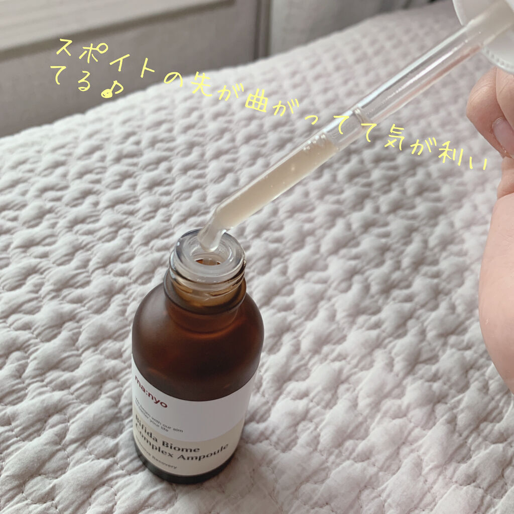 ビフィダバイオームコンプレックスセラム/manyo/美容液を使ったクチコミ（2枚目）