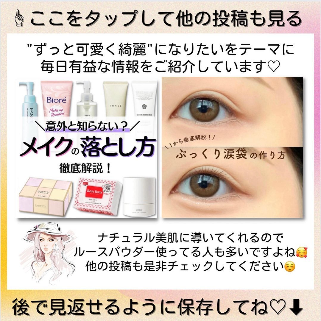 ðºð¬ðµðšðçŸå®¹ã¡ãã£ã¢ on LIPS ãð§ð»senaã¹ãã³ã±ã¢å¥³å(@sena_skincare.gi..ãïŒ8æç®ïŒ