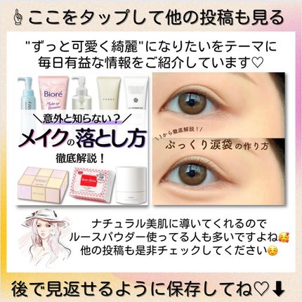 ðºð¬ðµðšðçŸå®¹ã¡ãã£ã¢ on LIPS ãð§ð»senaã¹ãã³ã±ã¢å¥³å(@sena_skincare.gi..ãïŒ8æç®ïŒ