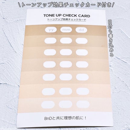 BnDアンダーアームクリーム(ボディクリーム)/BnD/デリケートゾーンケアを使ったクチコミ(5枚目)