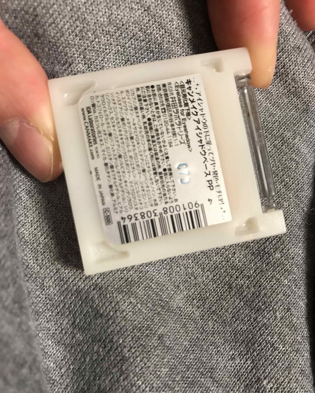 アイシャドウベース/キャンメイク/アイシャドウベースを使ったクチコミ（3枚目）