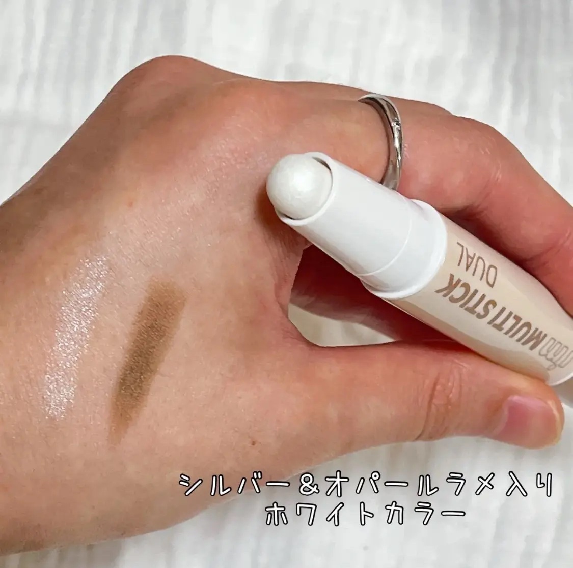 アイムマルチスティック デュアル/i’m meme/シェーディングを使ったクチコミ（1枚目）