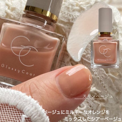 グロッシーコート/スキューズミー/オールインワンネイルを使ったクチコミ(6枚目)