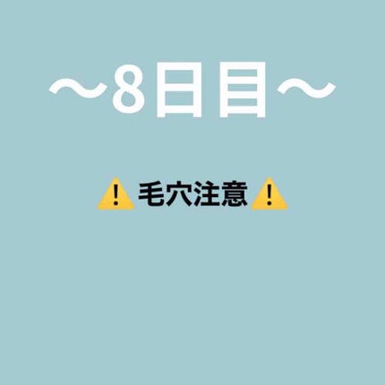 クラリファイング ローション 2/CLINIQUE/拭き取り化粧水を使ったクチコミ(1枚目)