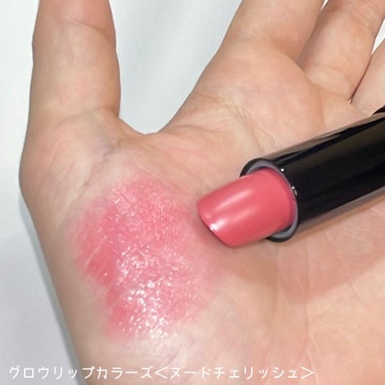 グロウリップカラーズ/ブリリアージュ/口紅を使ったクチコミ(2枚目)