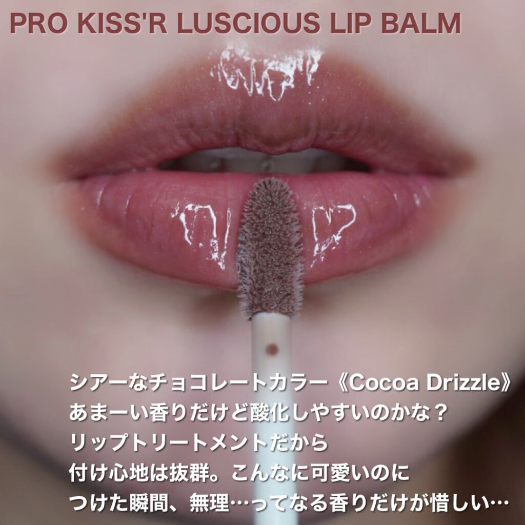 FENTY BEAUTY GLOSS BOMB/FENTY BEAUTY BY RIHANNA/リップグロスを使ったクチコミ(8枚目)