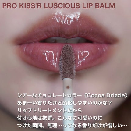 FENTY BEAUTY GLOSS BOMB/FENTY BEAUTY BY RIHANNA/リップグロスを使ったクチコミ(8枚目)