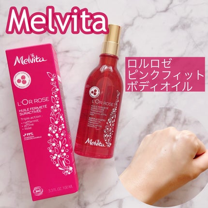 ロルロゼ ピンクフィット ボディオイル/Melvita/ボディオイルを使ったクチコミ(1枚目)
