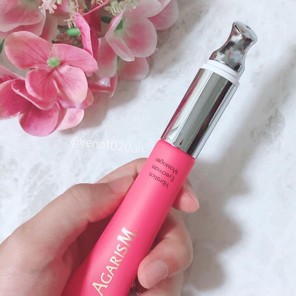 アイキュット マッサージャークリーム/AGARISM/アイケア・アイクリームを使ったクチコミ（3枚目）