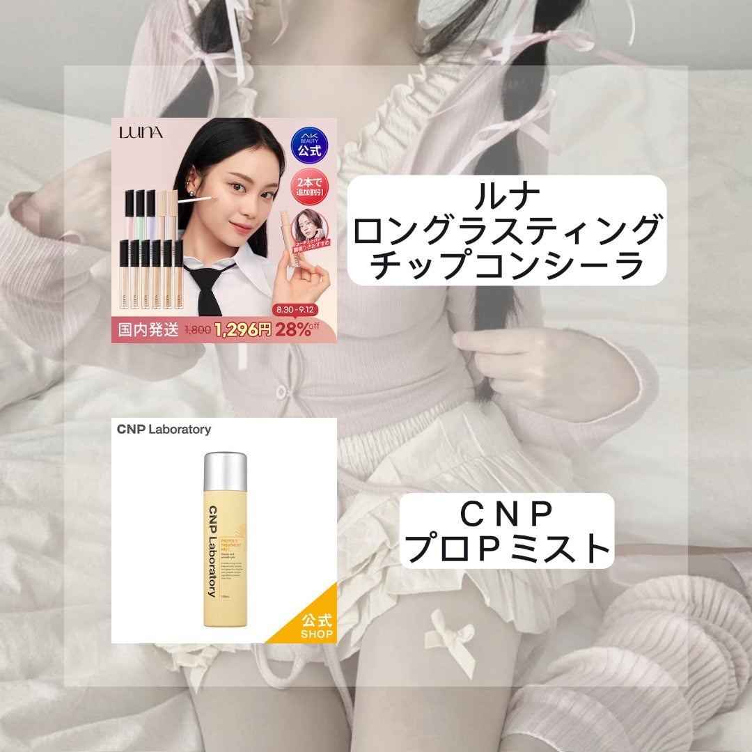 ロングラスティングチップコンシーラー/LUNA/リキッドコンシーラーを使ったクチコミ(2枚目)