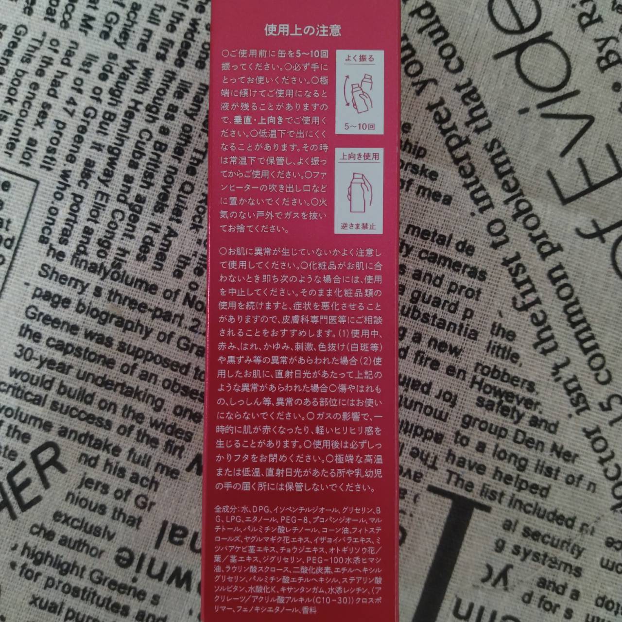 レチノモイスト バブルローション/ADICAL/化粧水を使ったクチコミ（3枚目）