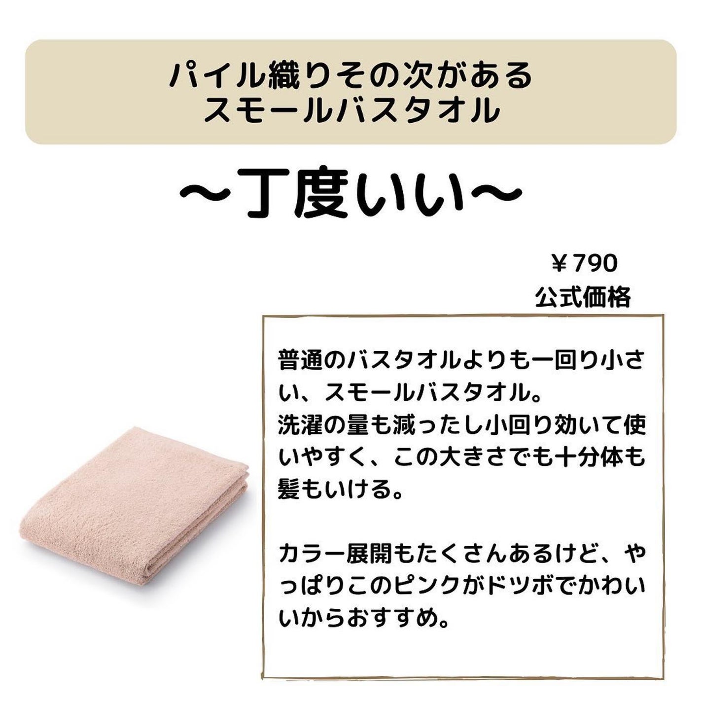 ðºð¬ðµðšðçŸå®¹ã¡ãã£ã¢ on LIPS ãã»ã(@sena_skincare.girl)ã®çŸå®¹ã»ã¹ãã³ã±..ãïŒ8æç®ïŒ