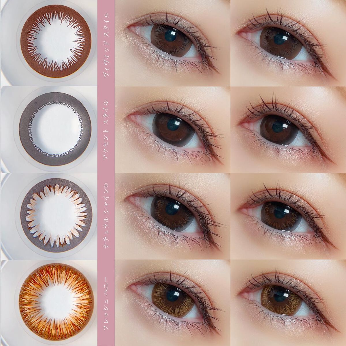 ワンデーアキュビュー®ディファイン®モイスト®/アキュビュー® ディファイン®/ワンデー(1DAY)カラコンを使ったクチコミ(3枚目)