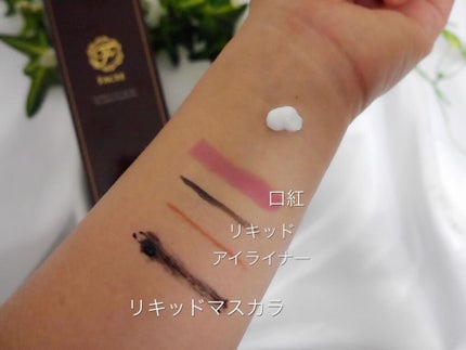 を使ったクチコミ(2枚目)