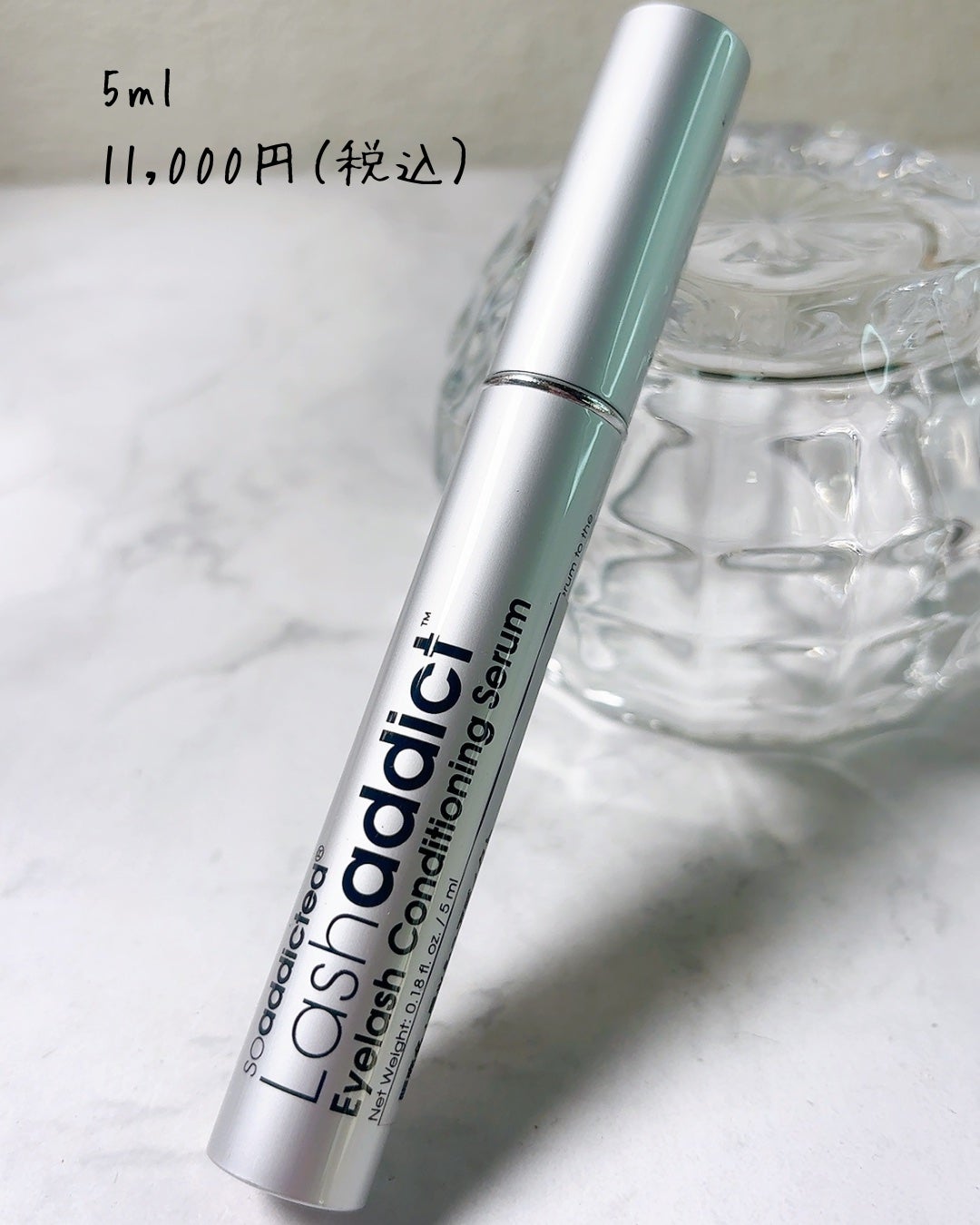 ラッシュアディクト アイラッシュコンディショニングセラム/soaddicted/まつげ美容液を使ったクチコミ(5枚目)