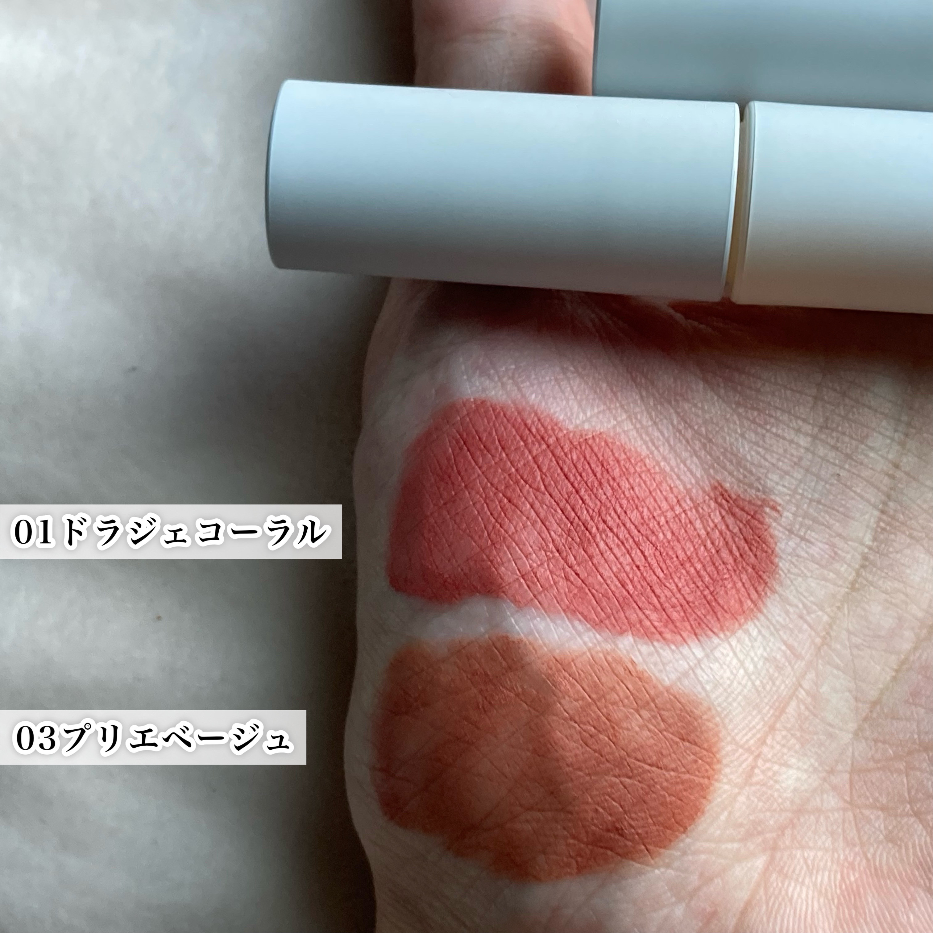 マットヴェールティント/LIPGUARDIAN/リップティントを使ったクチコミ（2枚目）