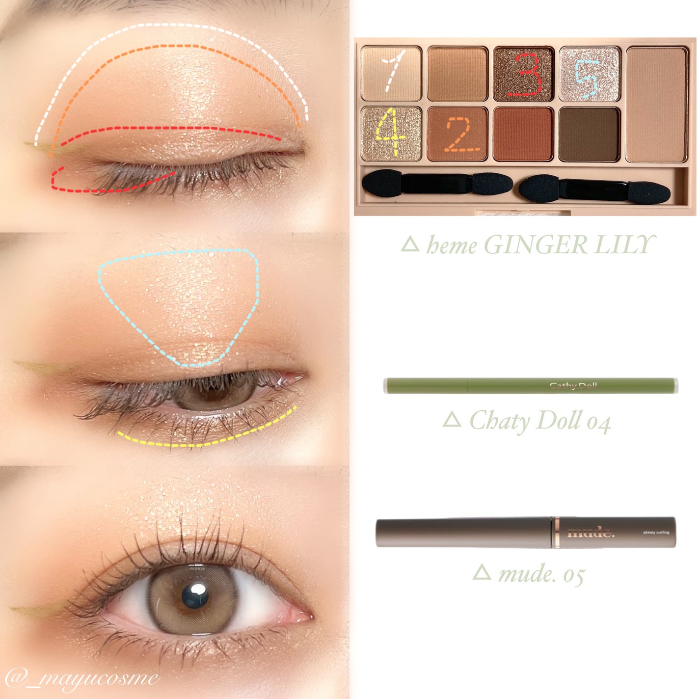 マルチカラーパレット/heme/マルチパレットを使ったクチコミ(2枚目)