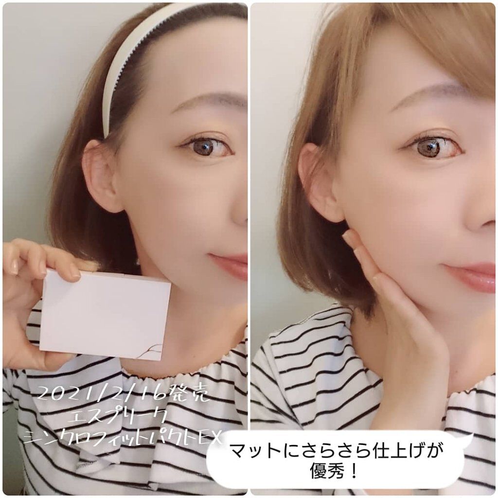 シンクロフィット パクト EX/ESPRIQUE/パウダーファンデーションを使ったクチコミ（1枚目）