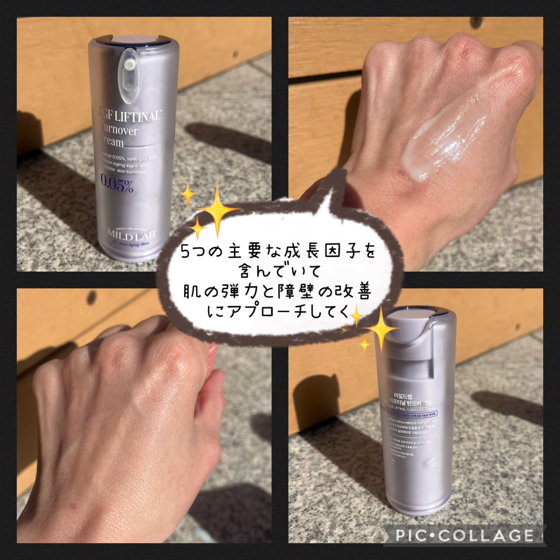 を使ったクチコミ（2枚目）