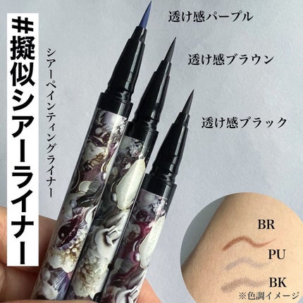 バランシングカラーパレット/KATE/アイシャドウパレットを使ったクチコミ(4枚目)