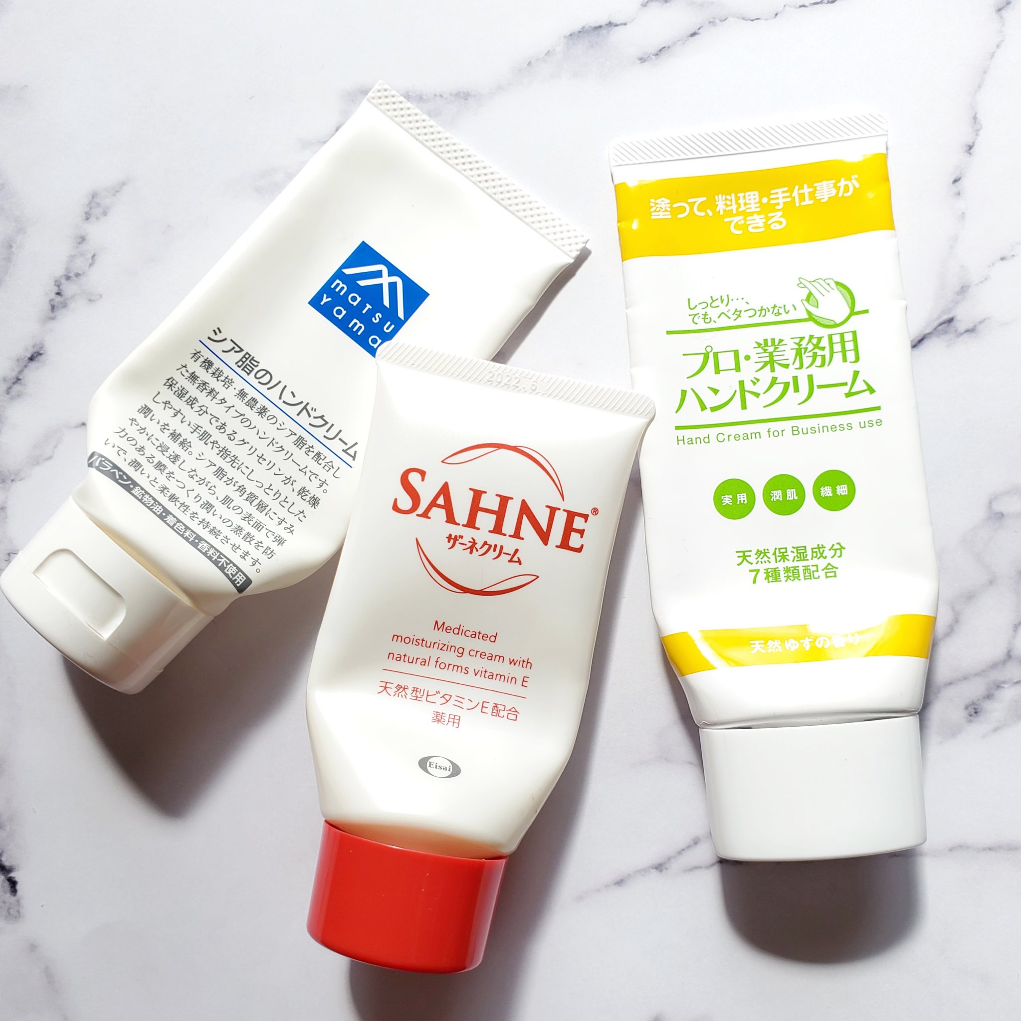 松山油脂 シア脂のハンドクリーム 65g シア脂のハンドクリーム | 松山油脂 – 松山油脂オンラインストア