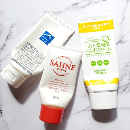 シア脂のハンドクリーム/Mマークシリーズ/ハンドクリームを使ったクチコミ(5枚目)