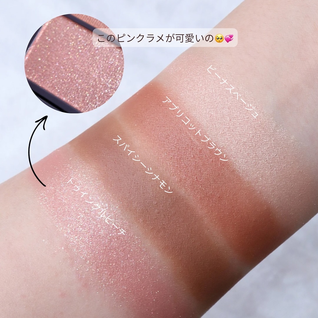 アンノウンアイズ/STEIASUR（ステイアシュール）/アイシャドウパレットを使ったクチコミ（3枚目）