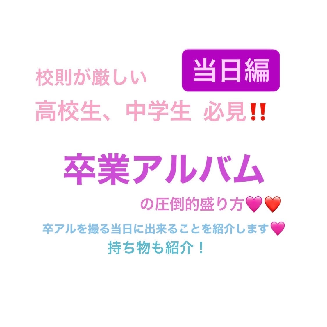 クリームチーク/キャンメイク/ジェル・クリームチークを使ったクチコミ(1枚目)