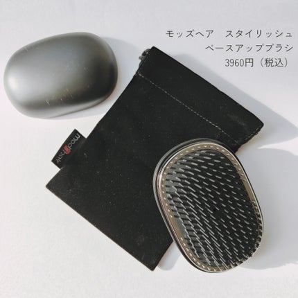 スタイリッシュ ベースアップブラシ(MHB-3070)/mod's hair/ヘアブラシを使ったクチコミ(3枚目)