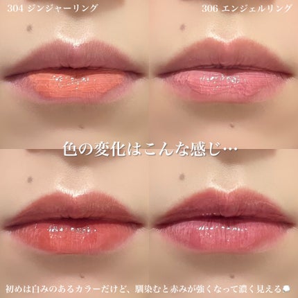 ジェリーイングヌードグロス/Laka/リップグロスを使ったクチコミ(4枚目)