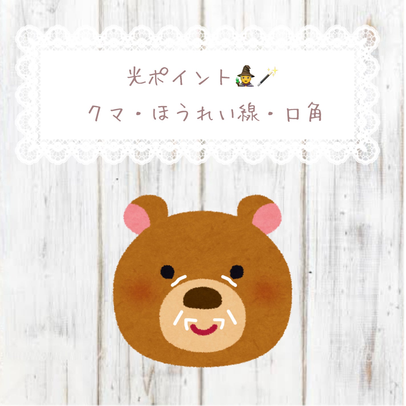 ラディアント タッチ/YVES SAINT LAURENT BEAUTE/リキッドコンシーラーを使ったクチコミ(2枚目)