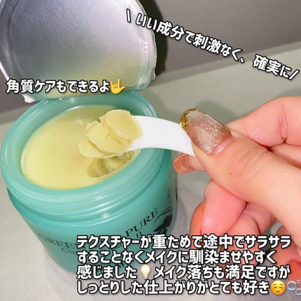 オマイサンスティック/YADAH/日焼け止めスティックを使ったクチコミ(2枚目)