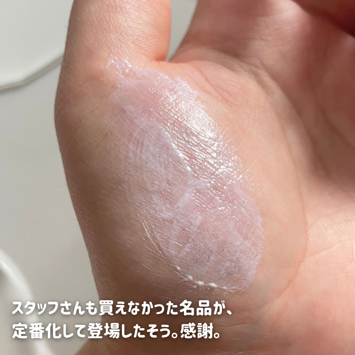 シルキー デイ エッセンス UV/to/one/日焼け止めローションを使ったクチコミ（3枚目）